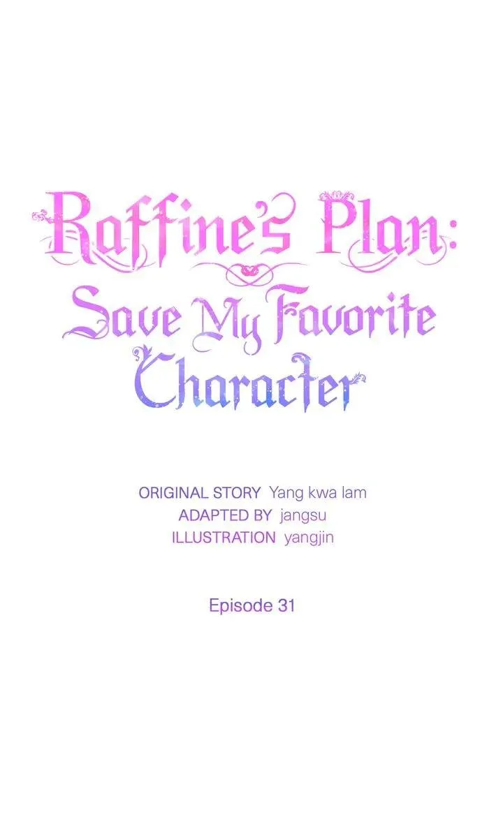 I will try to seduce the male lead for my brother Chapter 31 page 2