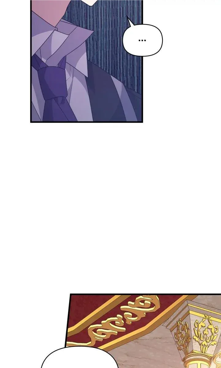 I will try to seduce the male lead for my brother Chapter 31 page 14