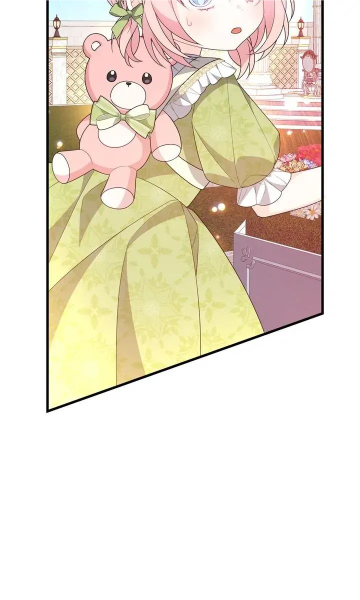 I will try to seduce the male lead for my brother Chapter 31 page 113