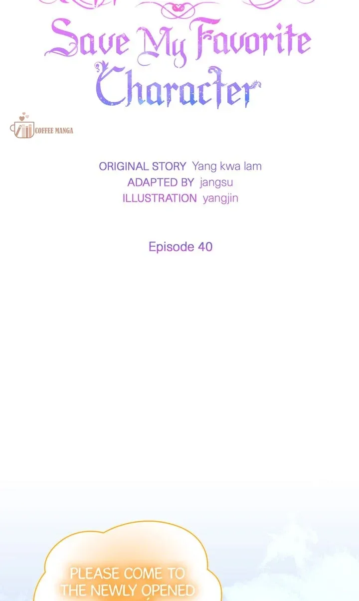I will try to seduce the male lead for my brother Chapter 40 page 16