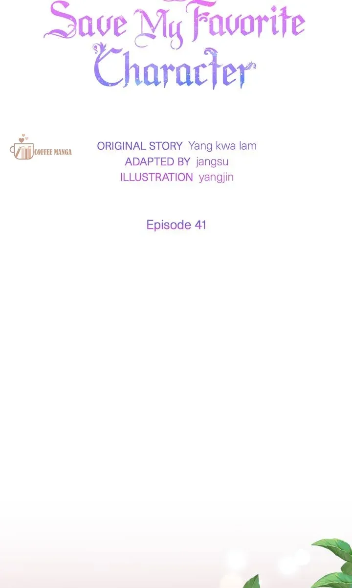 I will try to seduce the male lead for my brother Chapter 41 page 16