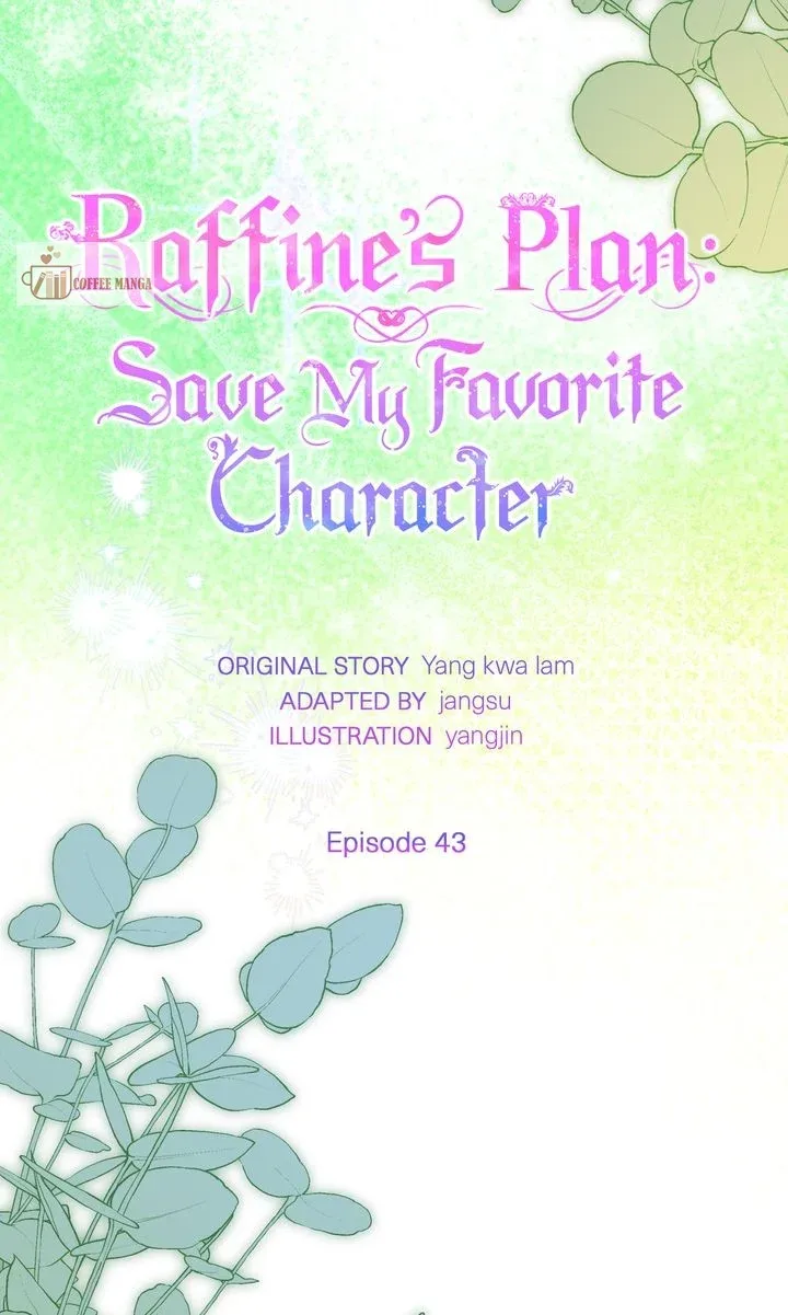 I will try to seduce the male lead for my brother Chapter 43 page 25