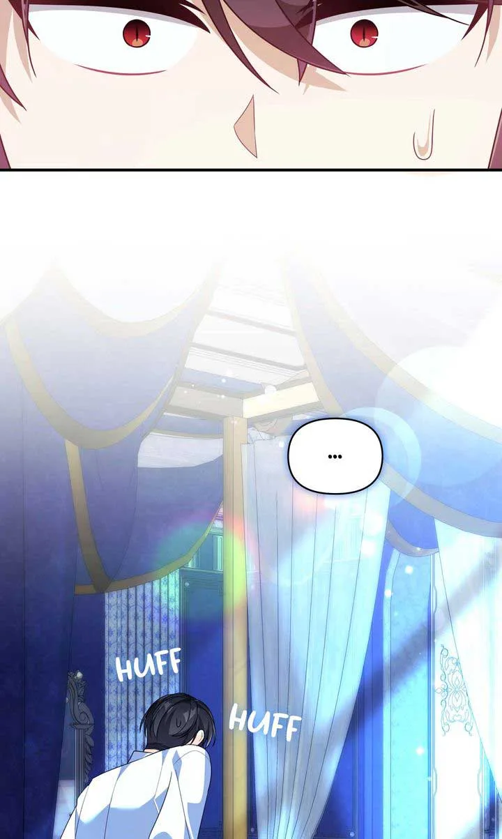 I will try to seduce the male lead for my brother Chapter 59 page 26