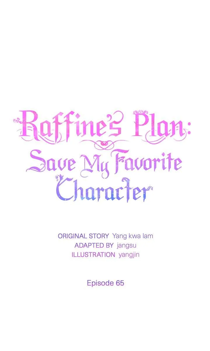 I will try to seduce the male lead for my brother Chapter 65 page 23
