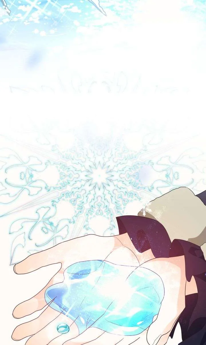 I will try to seduce the male lead for my brother Chapter 65 page 71