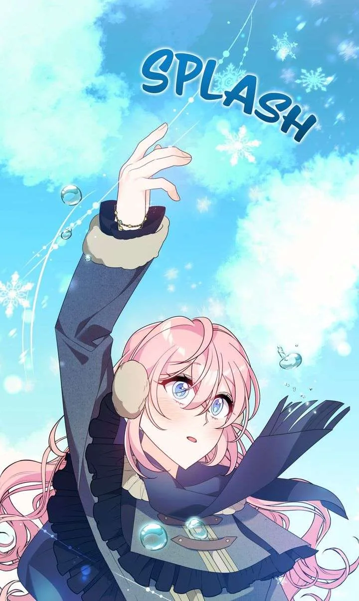 I will try to seduce the male lead for my brother Chapter 65 page 87