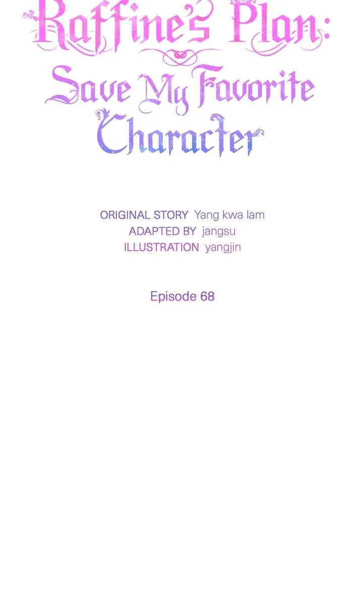 I will try to seduce the male lead for my brother Chapter 68 page 6