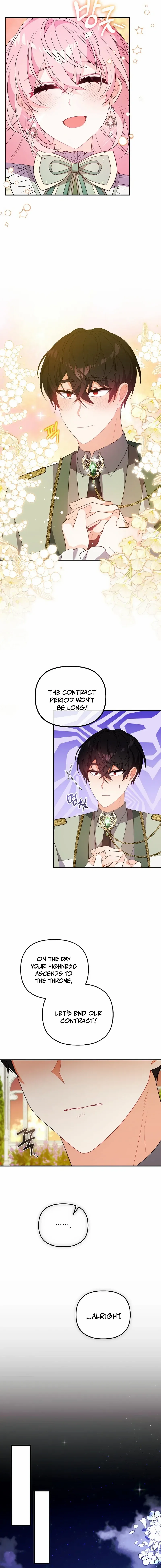 I will try to seduce the male lead for my brother Chapter 71 page 5