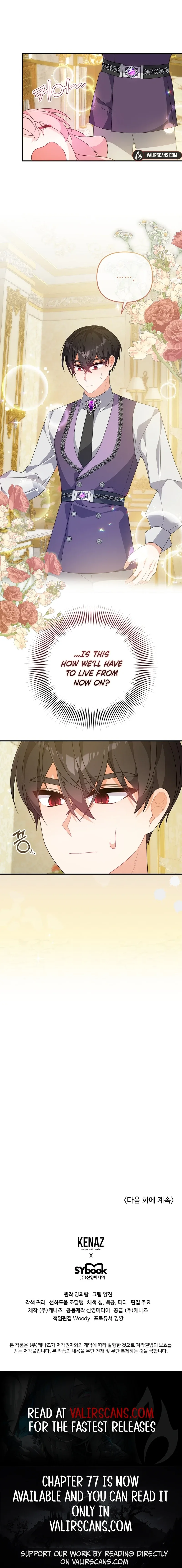 I will try to seduce the male lead for my brother Chapter 75 page 13