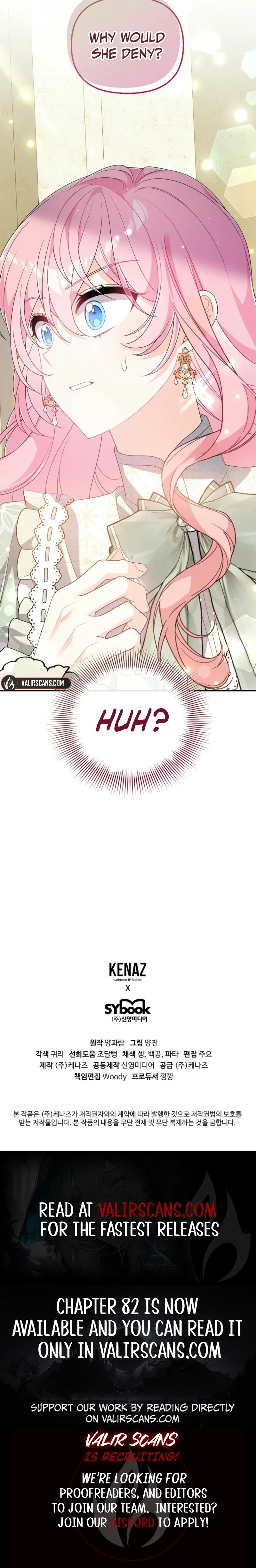 I will try to seduce the male lead for my brother Chapter 81 page 8