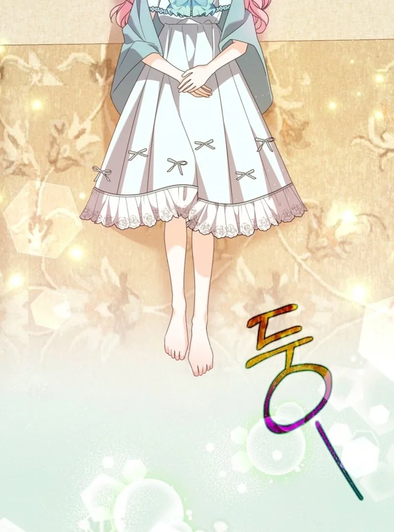 I will try to seduce the male lead for my brother Chapter 88 page 5