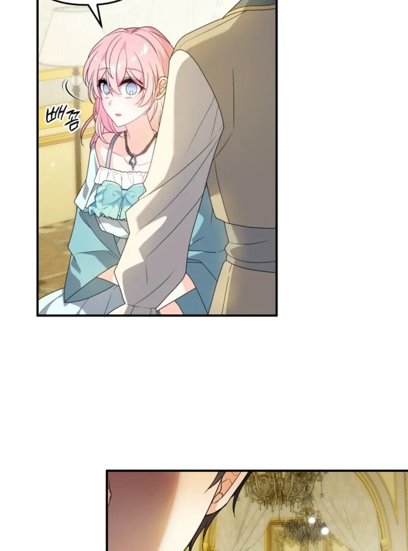 I will try to seduce the male lead for my brother Chapter 88 page 37