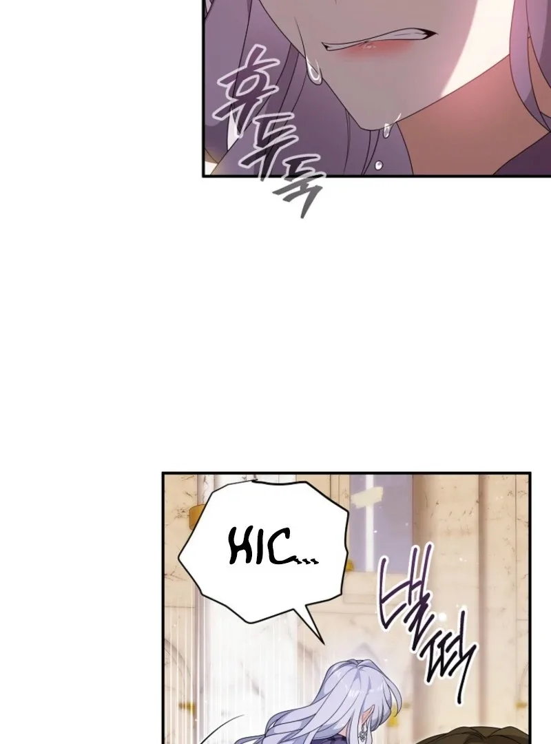 I will try to seduce the male lead for my brother Chapter 89 page 15