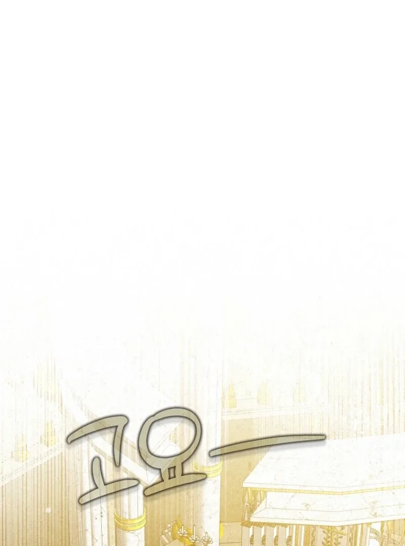 I will try to seduce the male lead for my brother Chapter 89 page 10