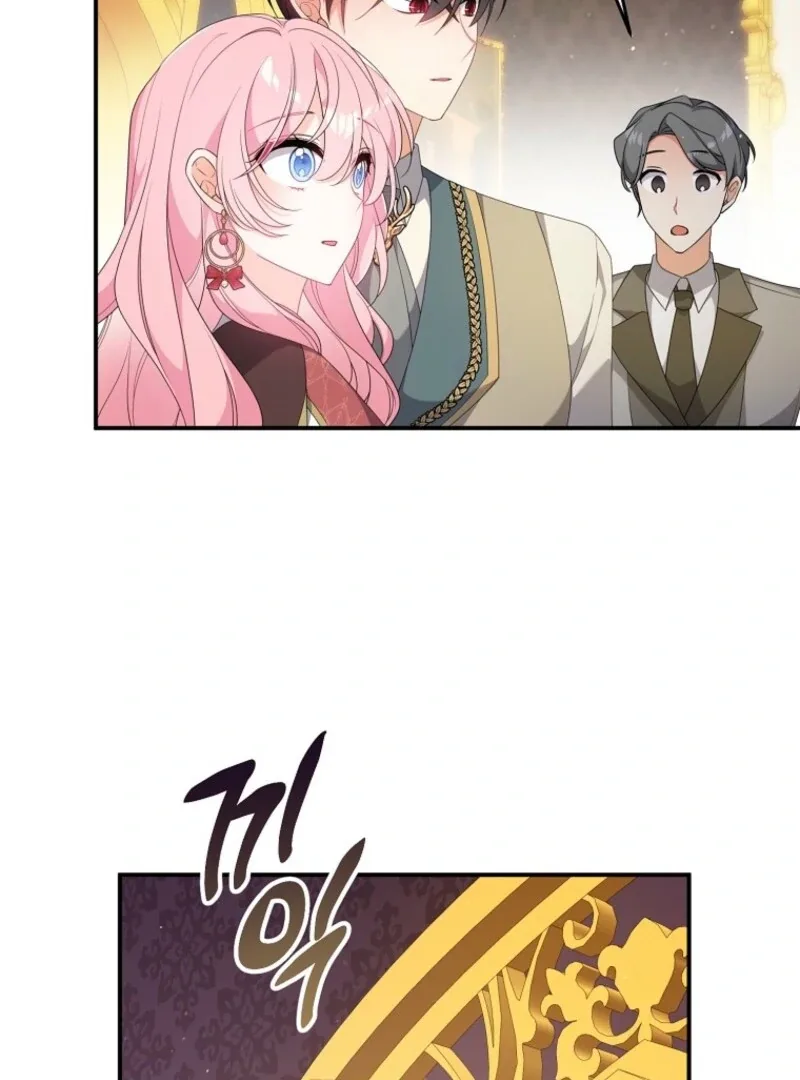 I will try to seduce the male lead for my brother Chapter 89 page 27
