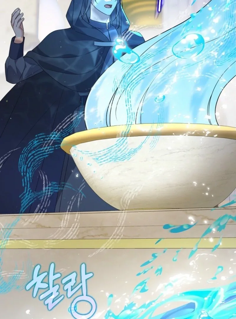 I will try to seduce the male lead for my brother Chapter 88 page 63
