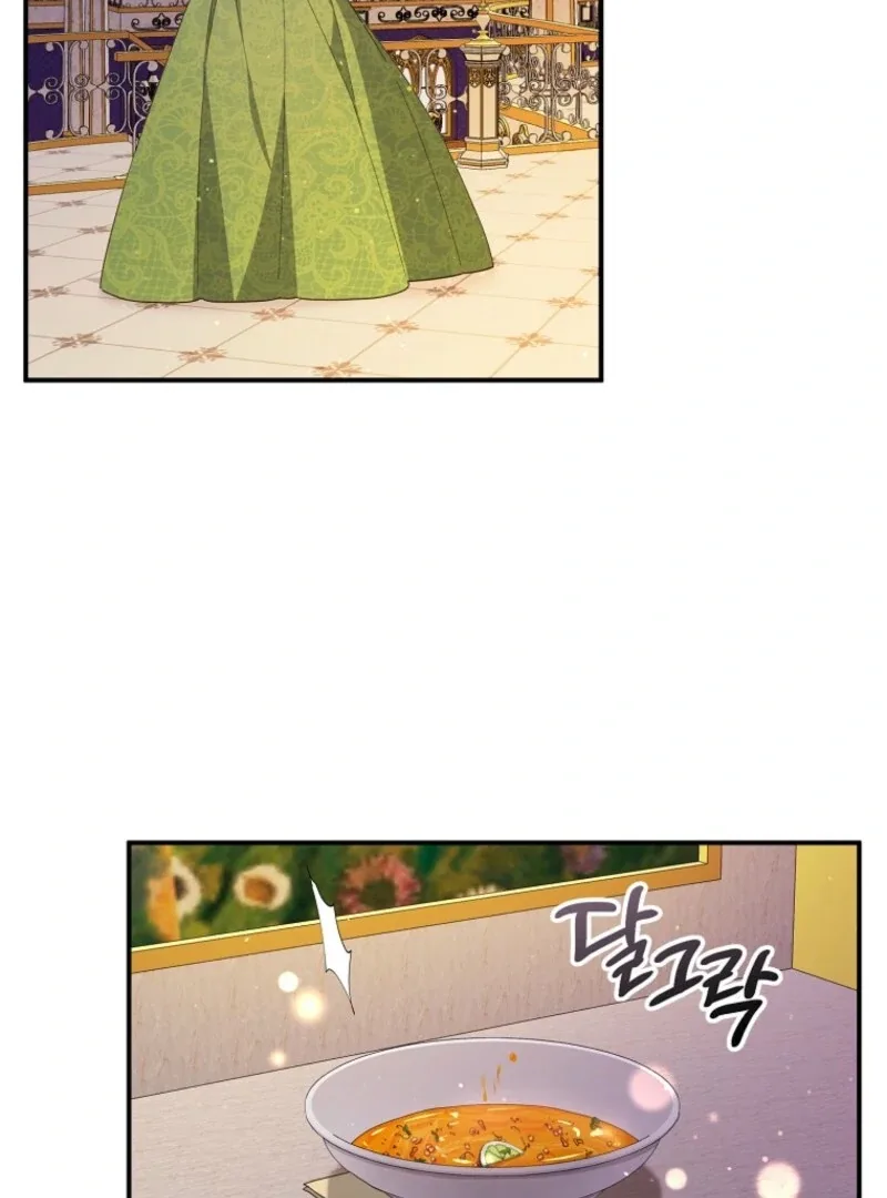 I will try to seduce the male lead for my brother Chapter 89 page 74