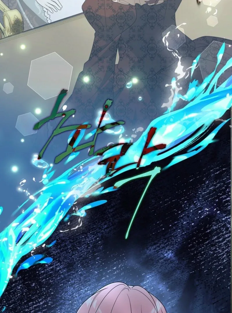 I will try to seduce the male lead for my brother Chapter 88 page 80