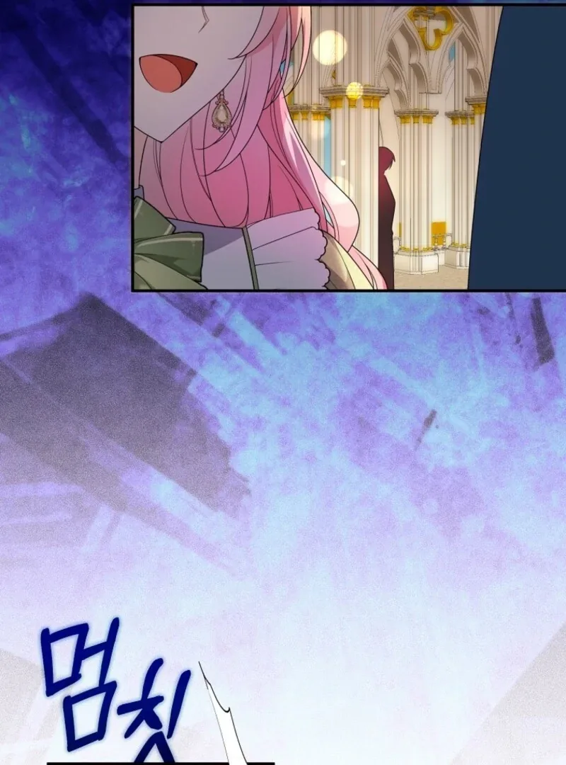 I will try to seduce the male lead for my brother Chapter 91 page 4