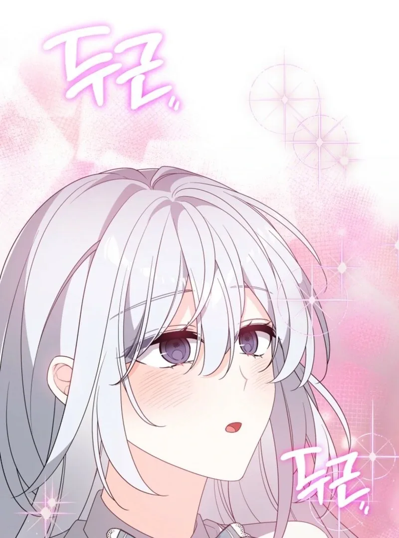 I will try to seduce the male lead for my brother Chapter 91 page 44