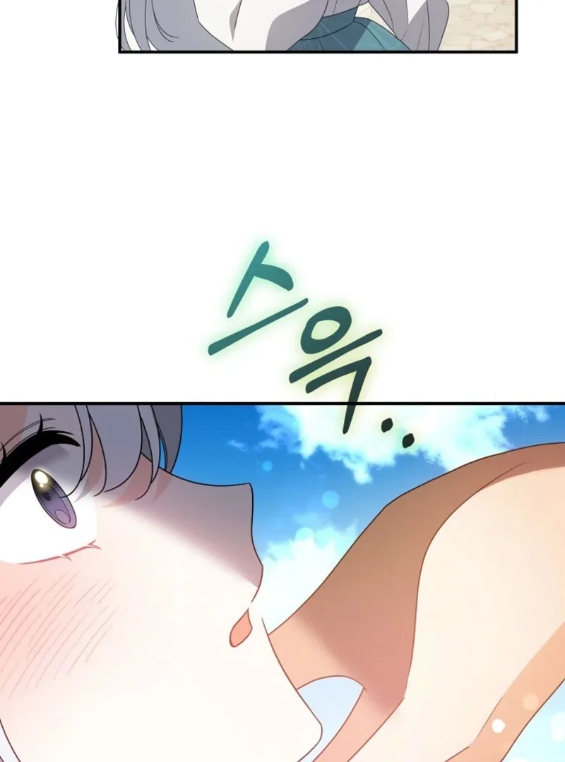 I will try to seduce the male lead for my brother Chapter 91 page 39
