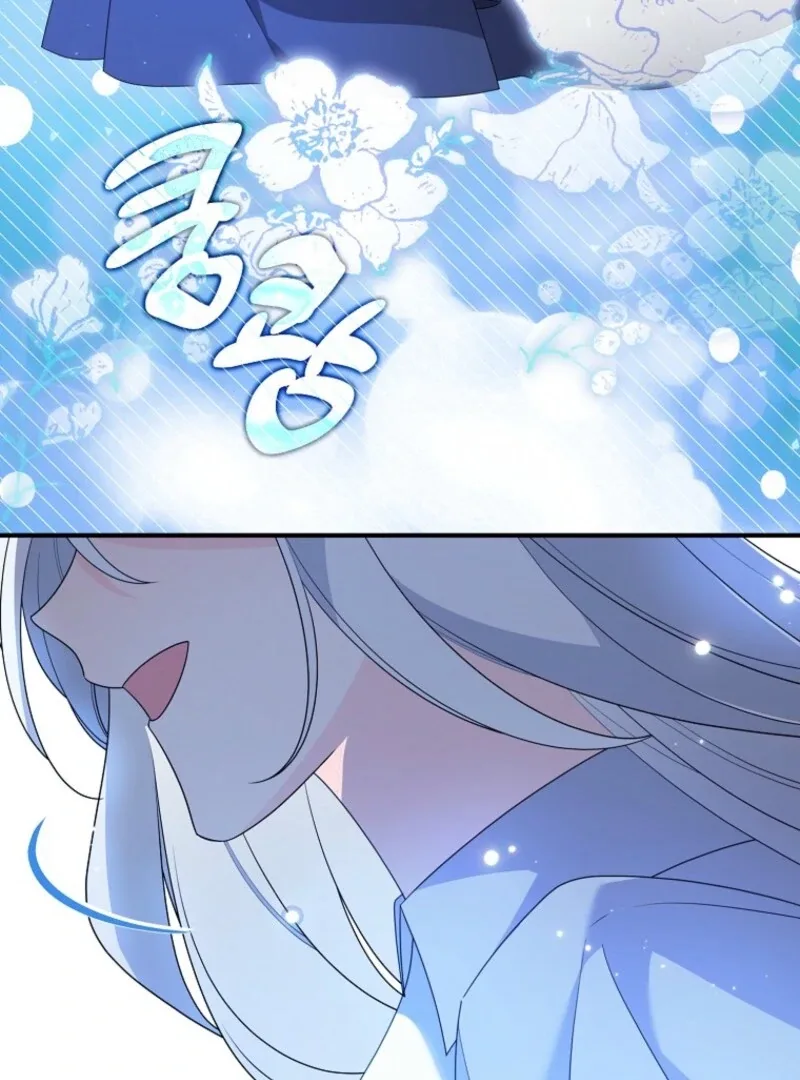 I will try to seduce the male lead for my brother Chapter 91 page 83