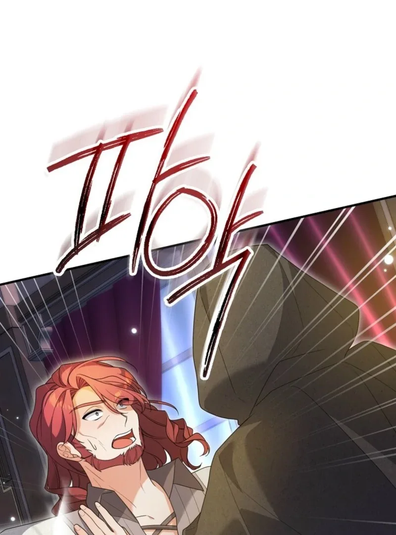 I will try to seduce the male lead for my brother Chapter 90 page 27