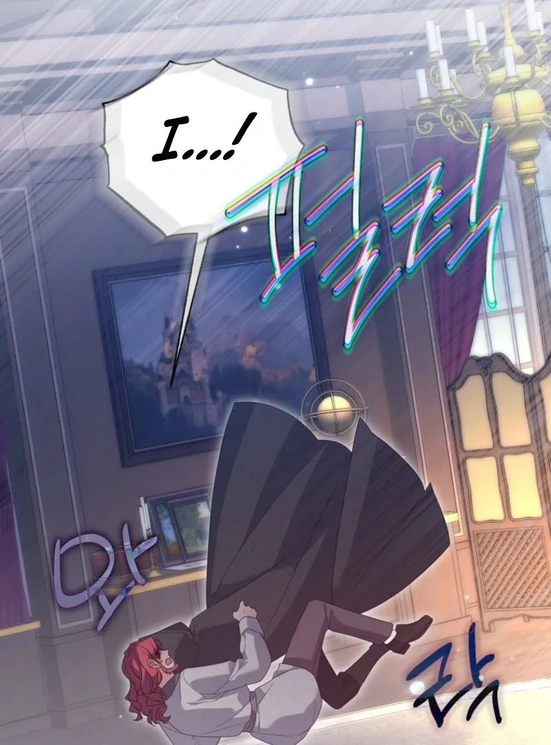 I will try to seduce the male lead for my brother Chapter 90 page 37