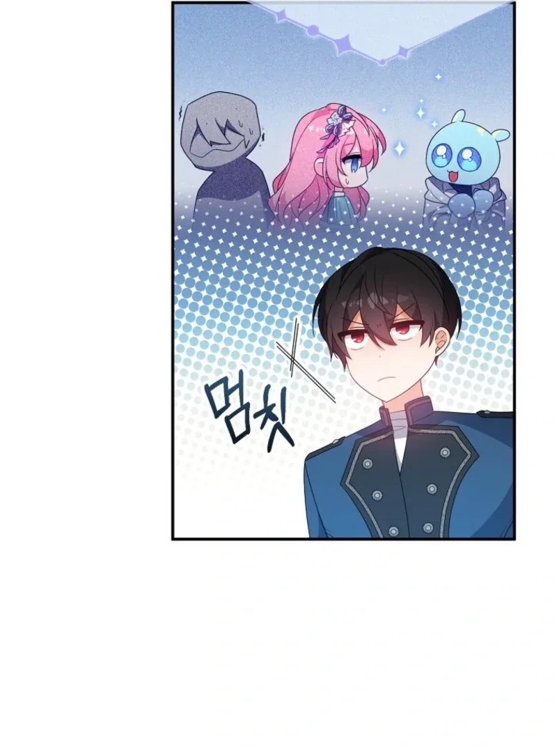 I will try to seduce the male lead for my brother Chapter 91 page 58