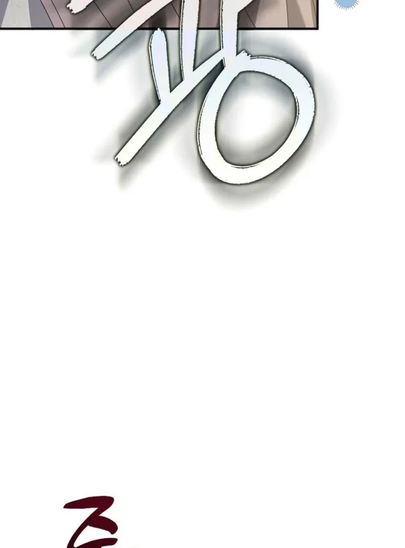 I will try to seduce the male lead for my brother Chapter 90 page 30