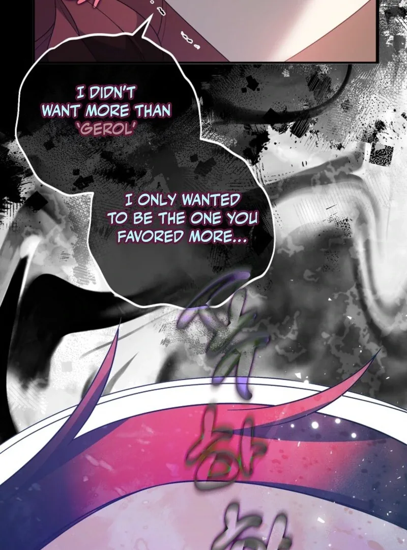 I will try to seduce the male lead for my brother Chapter 90 page 22