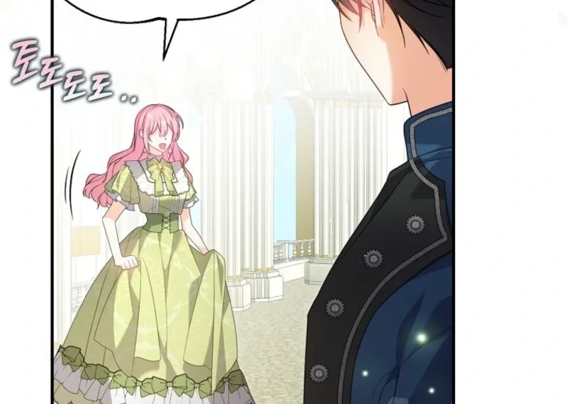 I will try to seduce the male lead for my brother Chapter 90 page 100