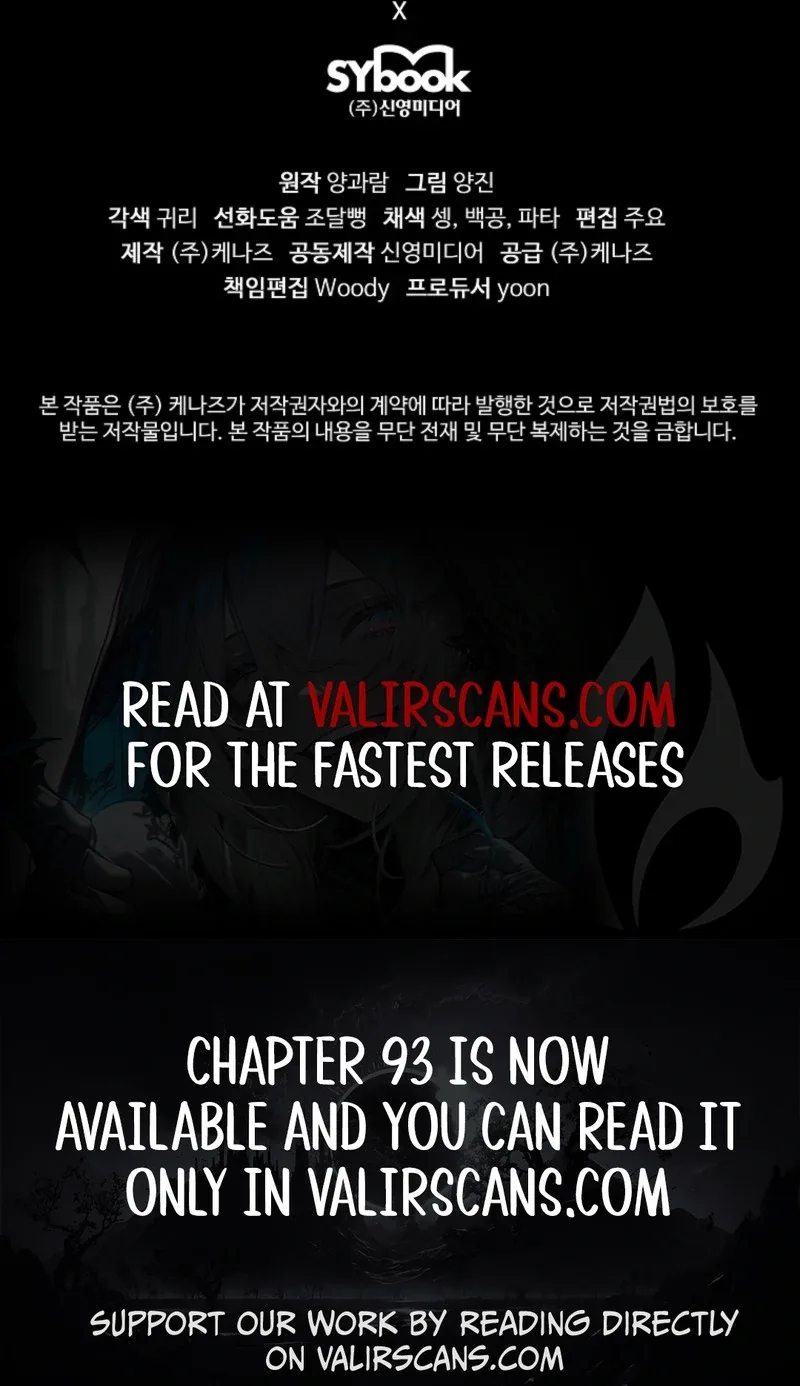 I will try to seduce the male lead for my brother Chapter 90 page 114