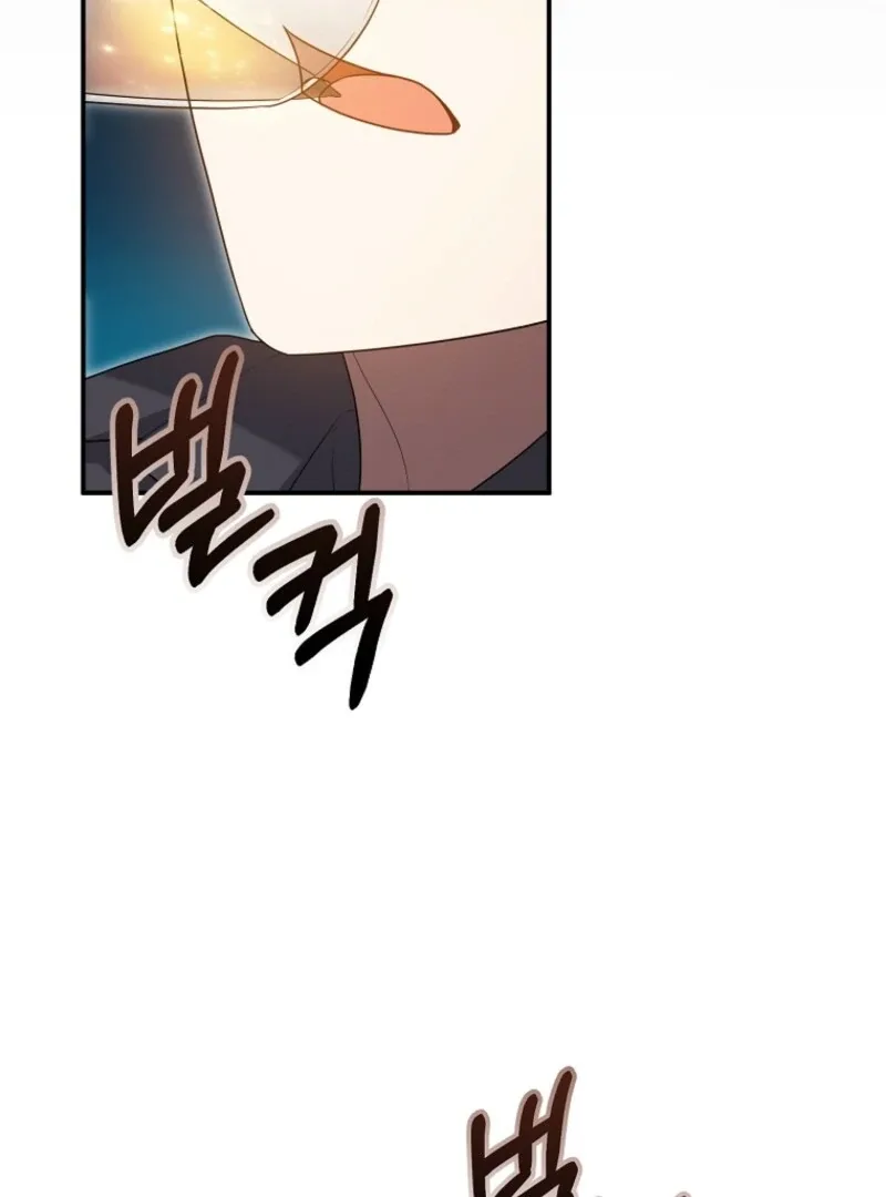 I will try to seduce the male lead for my brother Chapter 92 page 13