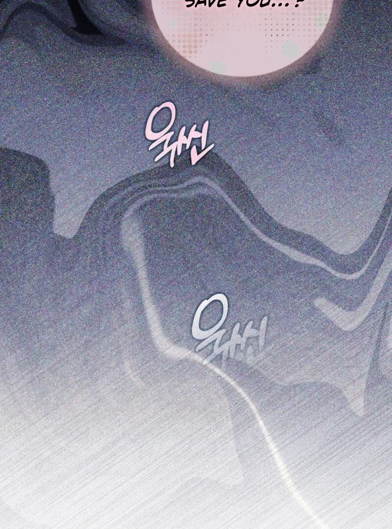 I will try to seduce the male lead for my brother Chapter 92 page 26