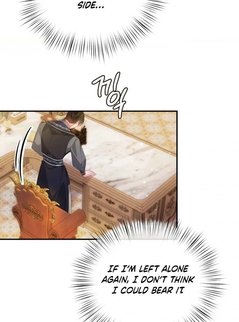 I will try to seduce the male lead for my brother Chapter 92 page 39