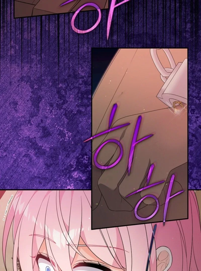 I will try to seduce the male lead for my brother Chapter 94 page 4