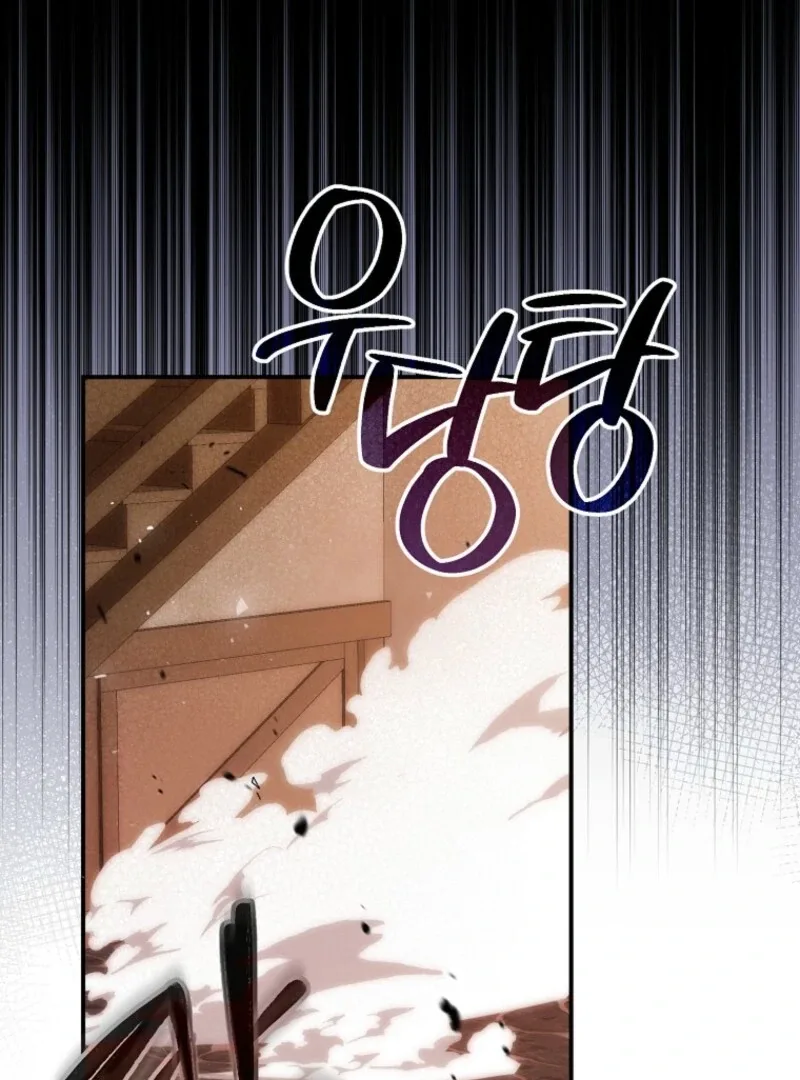 I will try to seduce the male lead for my brother Chapter 94 page 40