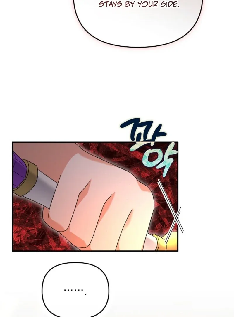 I will try to seduce the male lead for my brother Chapter 94 page 61