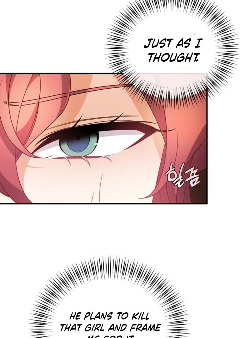 I will try to seduce the male lead for my brother Chapter 94 page 26