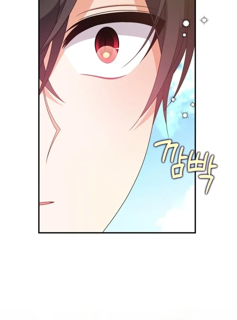 I will try to seduce the male lead for my brother Chapter 92 page 64