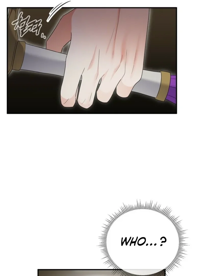 I will try to seduce the male lead for my brother Chapter 94 page 44