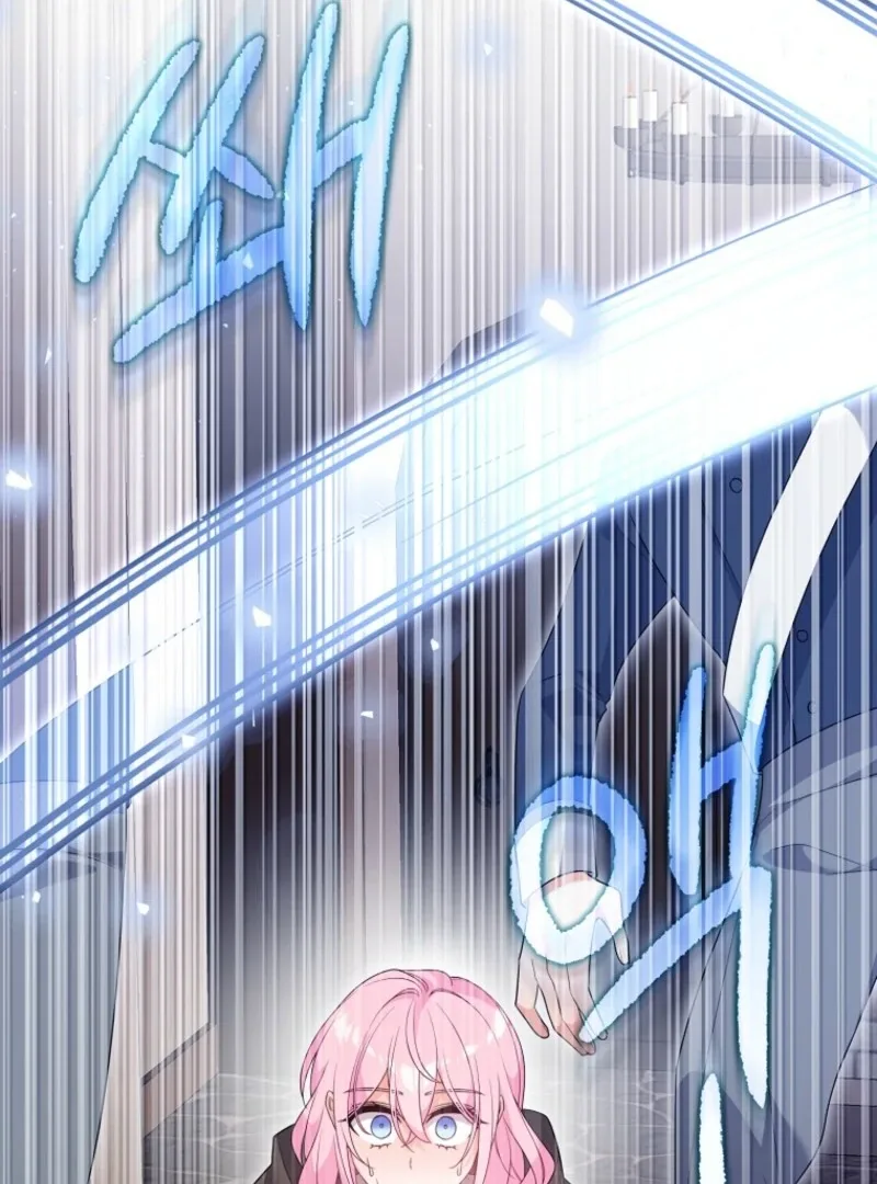 I will try to seduce the male lead for my brother Chapter 94 page 46