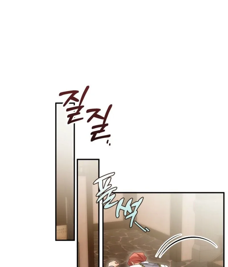 I will try to seduce the male lead for my brother Chapter 94 page 55