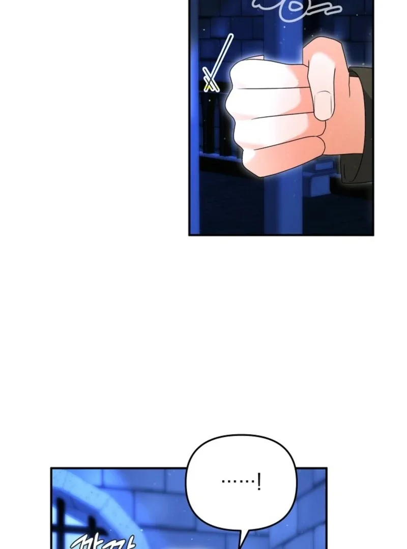 I will try to seduce the male lead for my brother Chapter 94 page 93