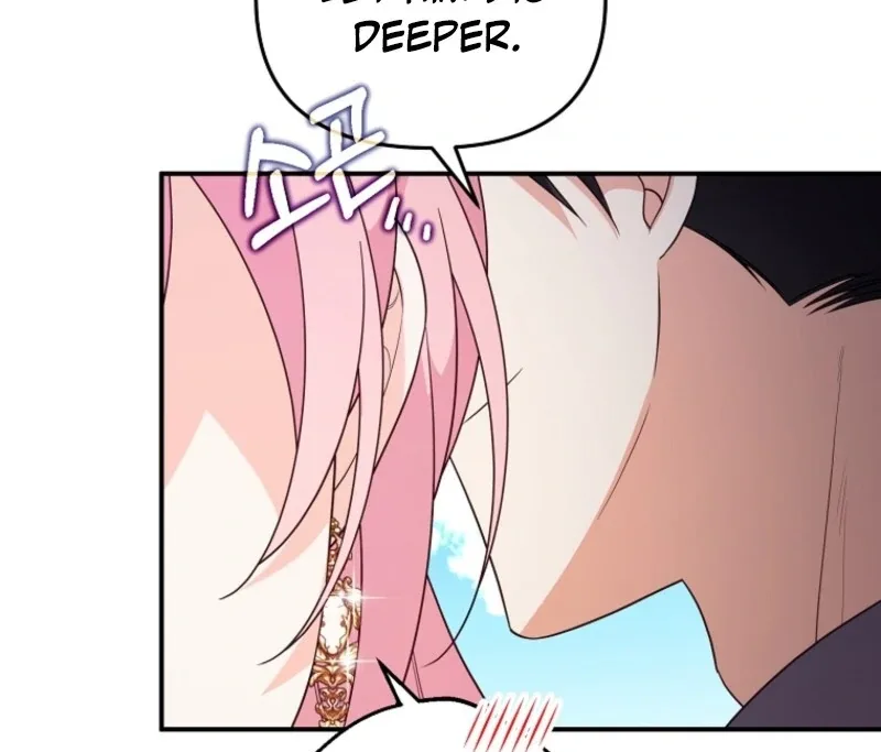 I will try to seduce the male lead for my brother Chapter 92 page 82