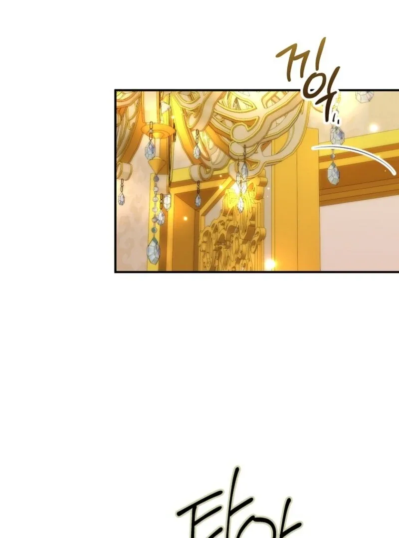 I will try to seduce the male lead for my brother Chapter 97 page 26