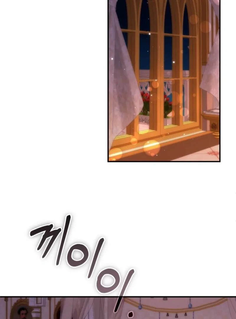 I will try to seduce the male lead for my brother Chapter 97 page 33