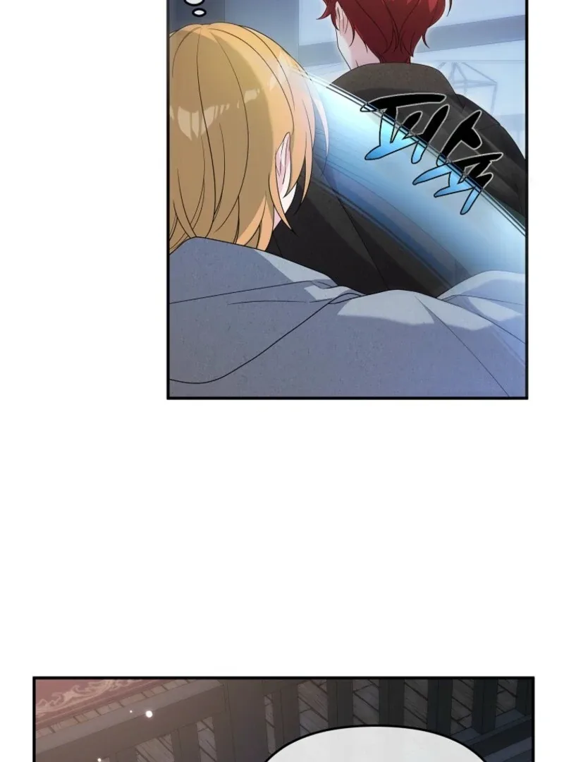 I will try to seduce the male lead for my brother Chapter 95 page 24