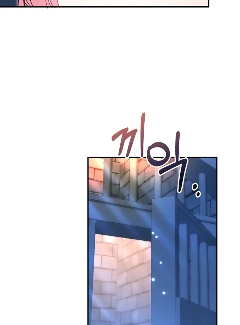 I will try to seduce the male lead for my brother Chapter 95 page 34